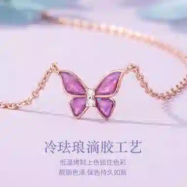 ins 925