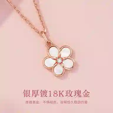 S925