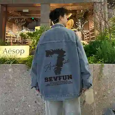 7 SEVFUN Vintage Graffiti Denim Jacket