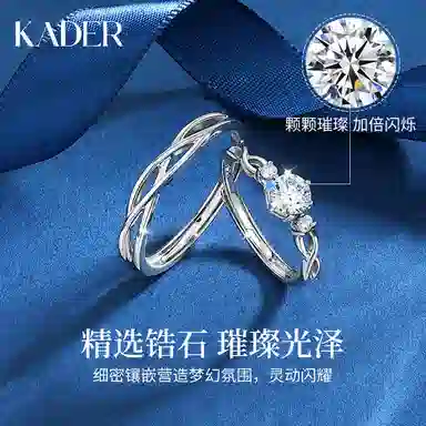 KADER S999