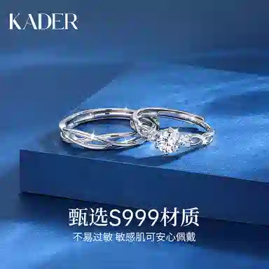 KADER S999