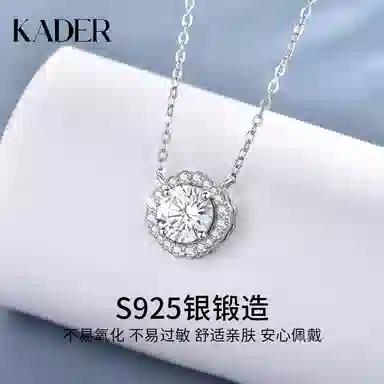 KADER S925