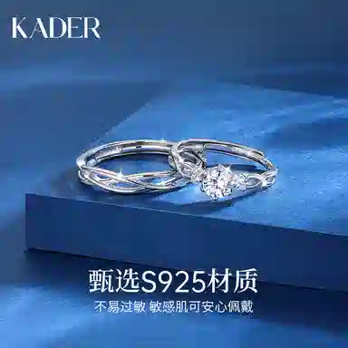 KADER S999