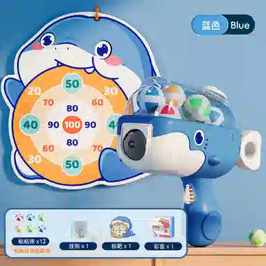 雄俊 鲸鱼球球枪 粘粘球标靶球类 射击 枪型玩具