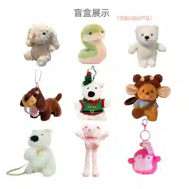 雄俊 随机款式玩偶宠粉福利盲盒 创意神秘 安抚治愈 福袋闷包