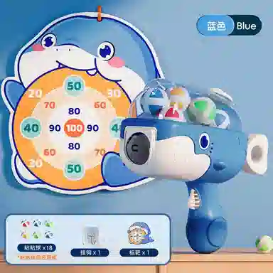 雄俊 鲸鱼球球枪 粘粘球标靶球类 射击 枪型玩具