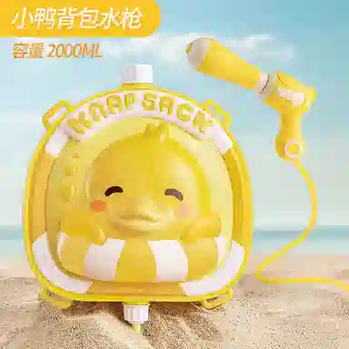 雄俊 可爱小狗 小猫 恐龙 宇航员 小鸭子 小兔 小猪 背包水枪夏天 狮 青蛙动物系列 枪型玩具