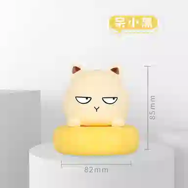 雄俊 超萌萌宠拍拍小夜灯 玩具
