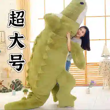 雄俊 超大号鳄鱼抱枕 超柔软 可爱趴款长条靠枕 安抚布娃娃 玩偶 毛绒公仔