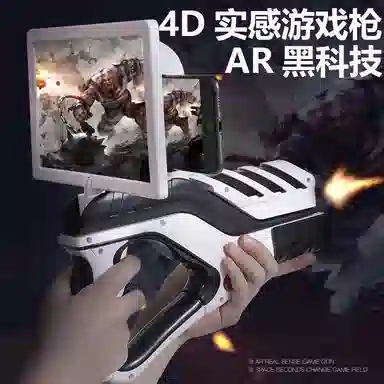 AR VR