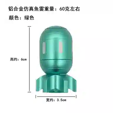 雄俊 超酷小鱼雷指尖陀螺 玩具