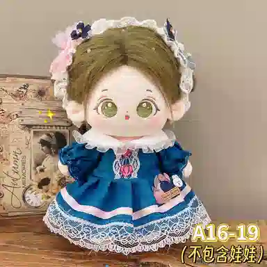 雄俊 软萌可爱学院风布偶娃衣 潮玩摆拍搭子 可水洗 玩偶周边