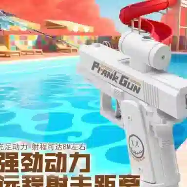 雄俊 战术双面反向喷水古灵精怪惊喜整蛊道具枪 强劲水力制造惊喜 水枪