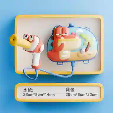 雄俊 大容量背包水枪 抽拉式水枪 枪型玩具