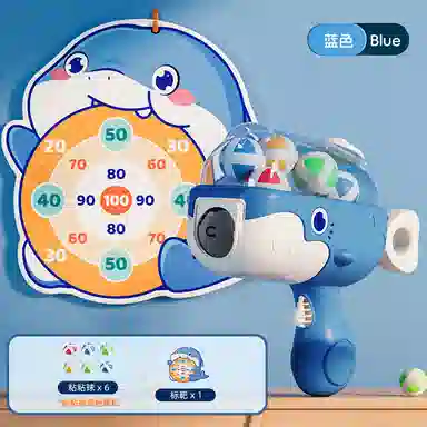 雄俊 鲸鱼球球枪 粘粘球标靶球类 射击 枪型玩具