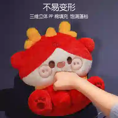 QQ 30cm