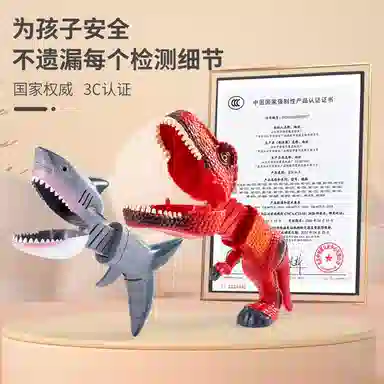 雄俊 逗你开心没商量 咬手鲨鱼恐龙弹簧枪 玩具