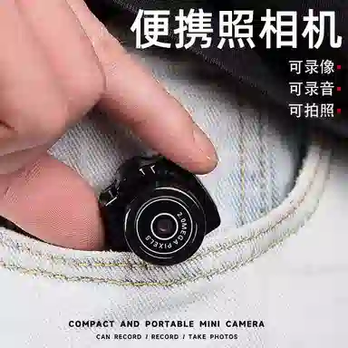 mini ccd