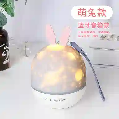 雄俊 星空投影灯发光小夜灯 氛围灯 智能玩具
