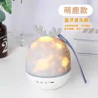 雄俊 星空投影灯发光小夜灯 氛围灯 智能玩具