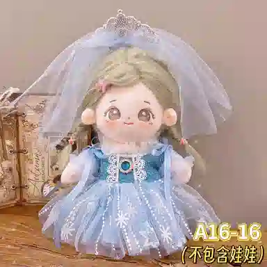 雄俊 软萌可爱学院风布偶娃衣 潮玩摆拍搭子 可水洗 玩偶周边