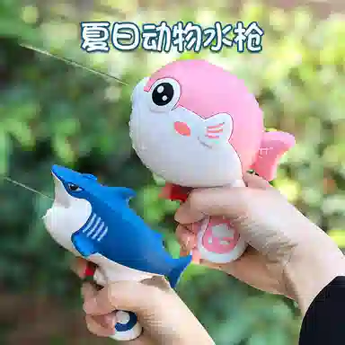 雄俊 可爱小水枪鲨鱼恐龙 鳄鱼 河豚系列 可喷水 户外戏水 枪型玩具