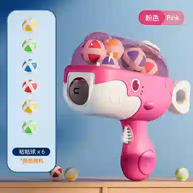 雄俊 鲸鱼球球枪 粘粘球标靶球类 射击 枪型玩具