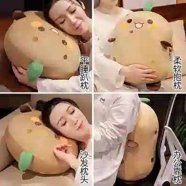 雄俊 南方小土豆前来报到！可爱软萌土豆 滚滚小团子 玩偶 毛绒公仔