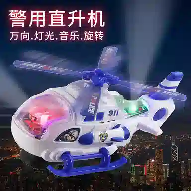雄俊 空中巡逻队 仿声光音乐飞机 电动万向直升机 智能玩具