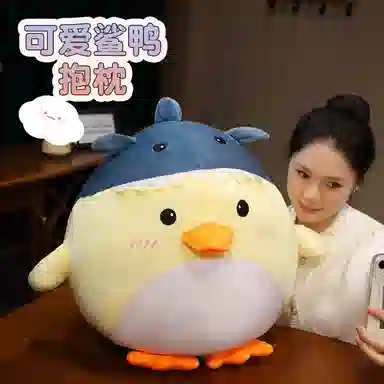 雄俊 恶搞创意鲨鸭 可爱小黄鸭 鲨鱼小帽鸭 陪伴安抚布娃娃 玩偶 毛绒公仔