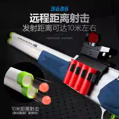s686 xm1014