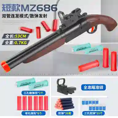 s686 xm1014