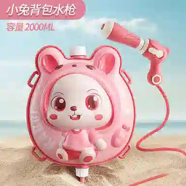 雄俊 可爱小狗 小猫 恐龙 宇航员 小鸭子 小兔 小猪 背包水枪夏天 狮 青蛙动物系列 枪型玩具