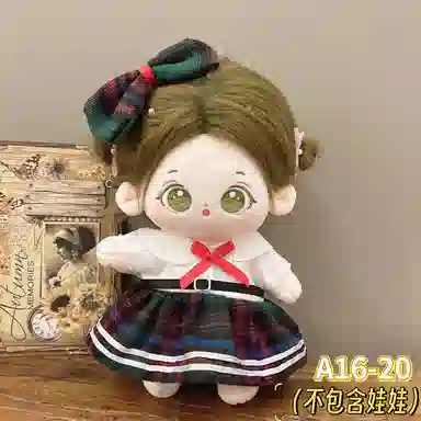 雄俊 软萌可爱学院风布偶娃衣 潮玩摆拍搭子 可水洗 玩偶周边