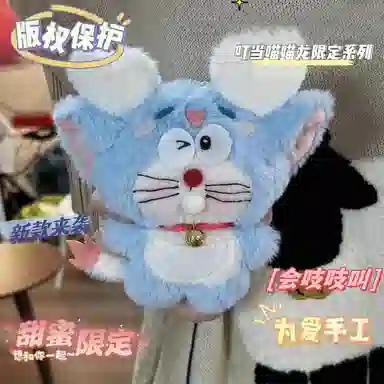 DIY 15cm