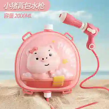 雄俊 可爱小狗 小猫 恐龙 宇航员 小鸭子 小兔 小猪 背包水枪夏天 狮 青蛙动物系列 枪型玩具