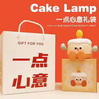 雄俊 创意生日蛋糕拍拍灯 可爱八音盒会唱歌小夜灯 氛围感 玩具