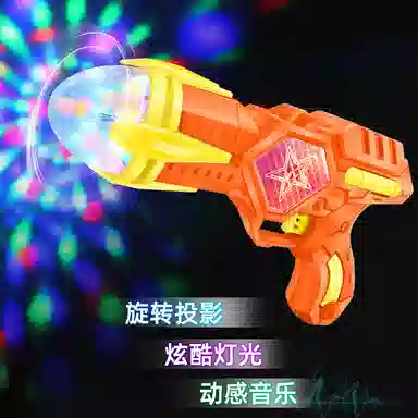 雄俊 发光音乐投影枪 炫酷多彩八音盒手拿枪 枪型玩具