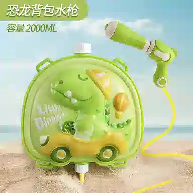 雄俊 可爱小狗 小猫 恐龙 宇航员 小鸭子 小兔 小猪 背包水枪夏天 狮 青蛙动物系列 枪型玩具