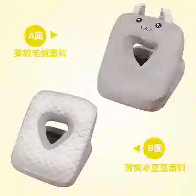 雄俊 冰豆豆可拆洗午睡枕 玩偶周边