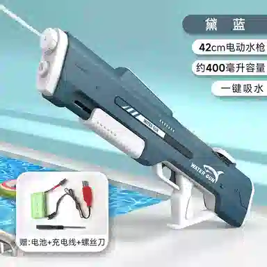 雄俊 夏日泼水节脉冲电动连发 潮玩水枪 枪型玩具