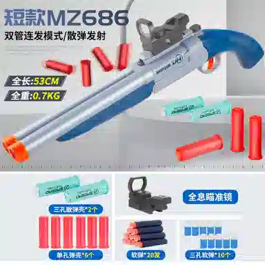 s686 xm1014