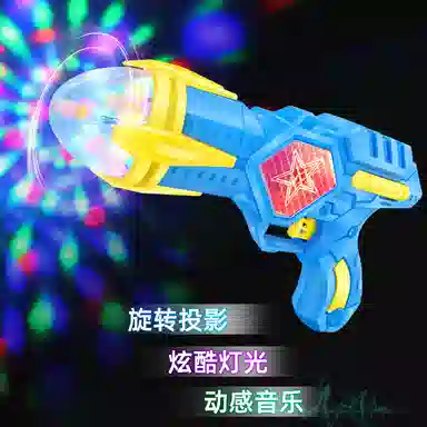 雄俊 发光音乐投影枪 炫酷多彩八音盒手拿枪 枪型玩具