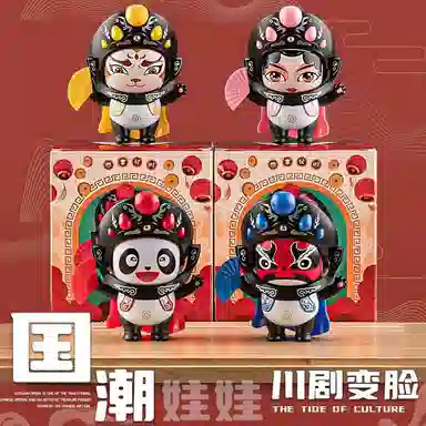 雄俊 超萌超可爱熊猫变脸娃娃有趣国潮风 玩具