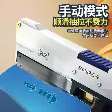 雄俊 夏日泼水节脉冲电动连发 潮玩水枪 枪型玩具