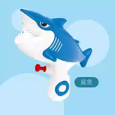 雄俊 可爱小水枪鲨鱼恐龙 鳄鱼 河豚系列 可喷水 户外戏水 枪型玩具