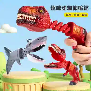 雄俊 逗你开心没商量 咬手鲨鱼恐龙弹簧枪 玩具