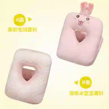 雄俊 冰豆豆可拆洗午睡枕 玩偶周边
