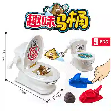 雄俊 搞笑马桶喷射 整盅搞怪 感情升温 智能玩具
