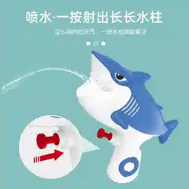 雄俊 可爱小水枪鲨鱼恐龙 鳄鱼 河豚系列 可喷水 户外戏水 枪型玩具